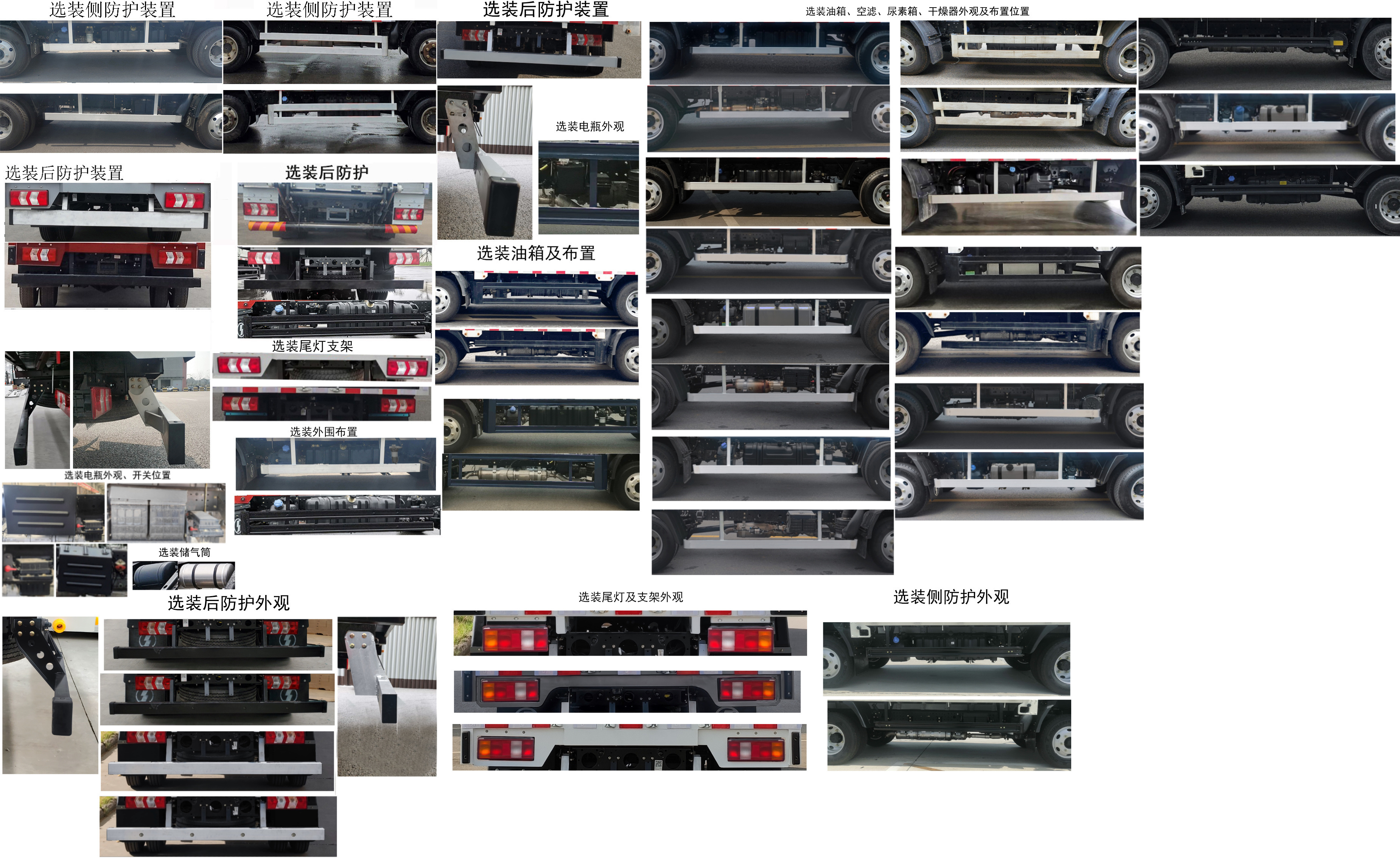 陕汽牌SX5040XXYNP6331厢式运输车公告图片