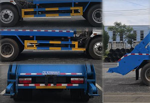 东风股份多利卡D7 CLW5120ZBS6RJ摆臂式垃圾车公告图片