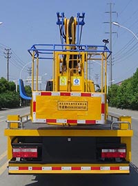 華通牌HCQ5065JGKEQ6高空作業(yè)車(chē)公告圖片