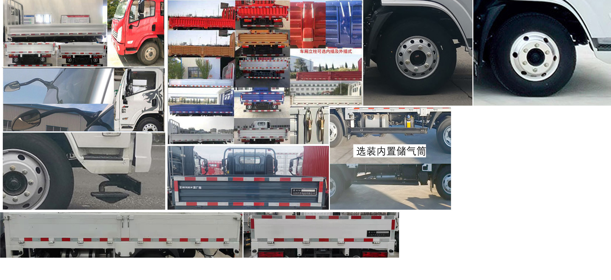 YTQ1111KK421 陕汽牌190马力单桥柴油5.4米国六载货汽车图片