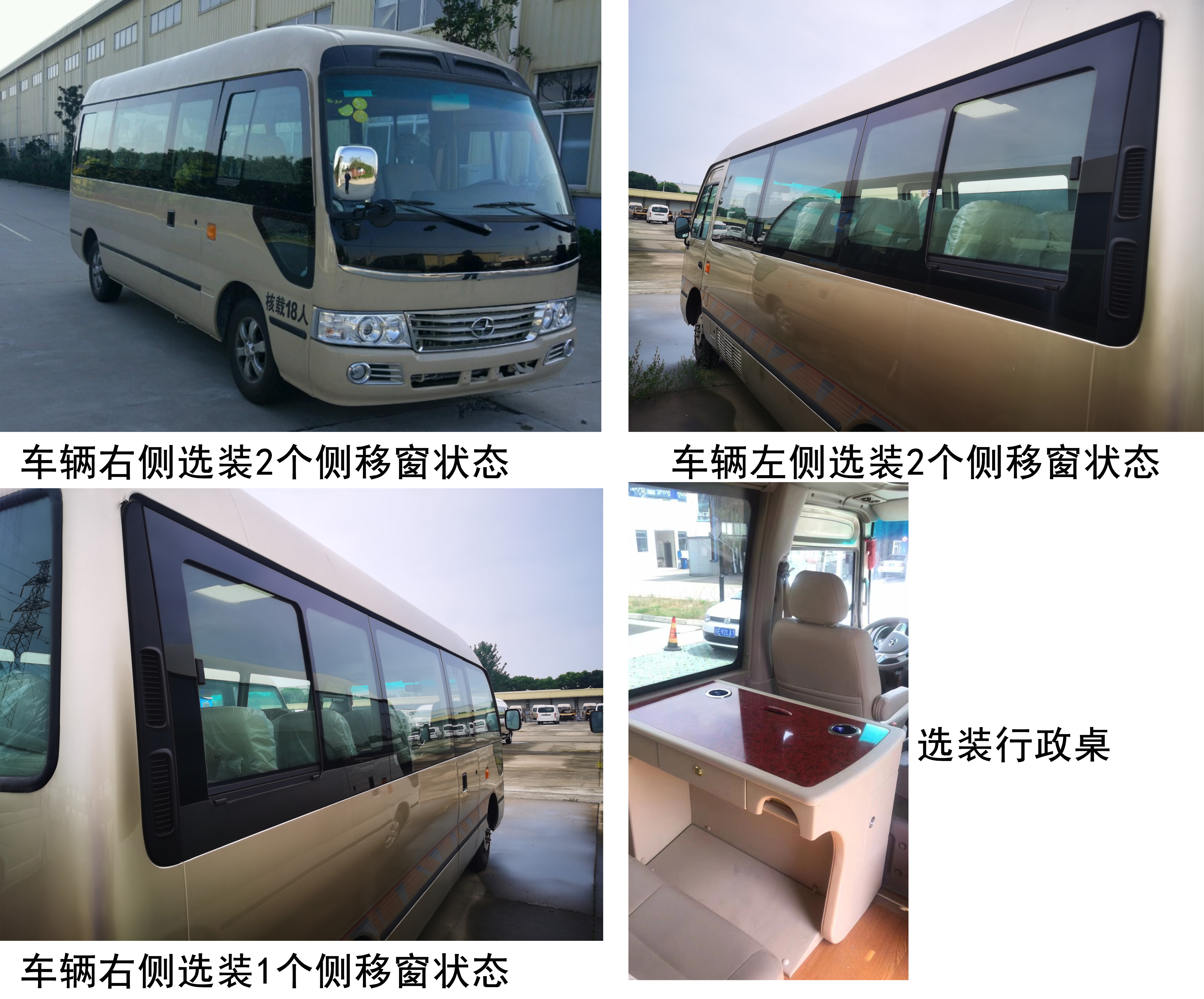 大马牌HKL6602G4客车公告图片