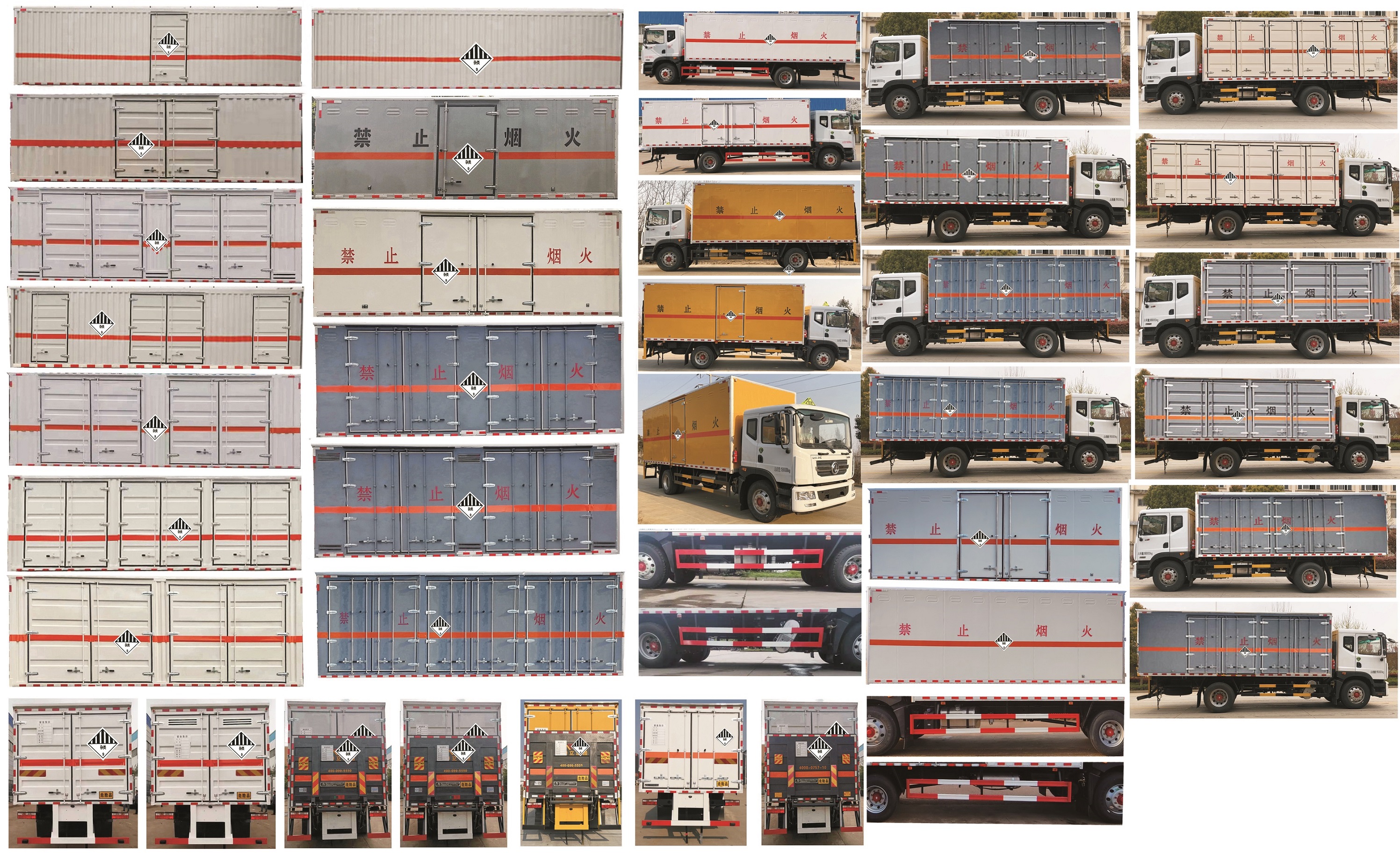 大力牌DLQ5180XZWEQ6杂项危险物品厢式运输车公告图片