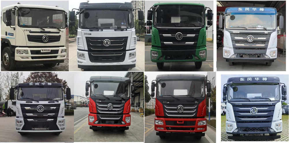 浩天星運牌HTX5183ZLJL6自卸式垃圾車公告圖片