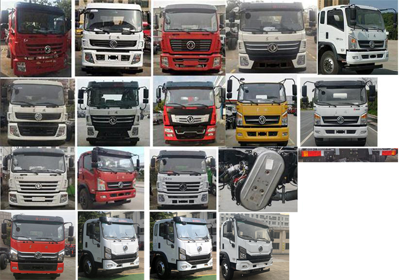 東風(fēng)牌DFZ5180GJBSZ6D混凝土攪拌運(yùn)輸車公告圖片