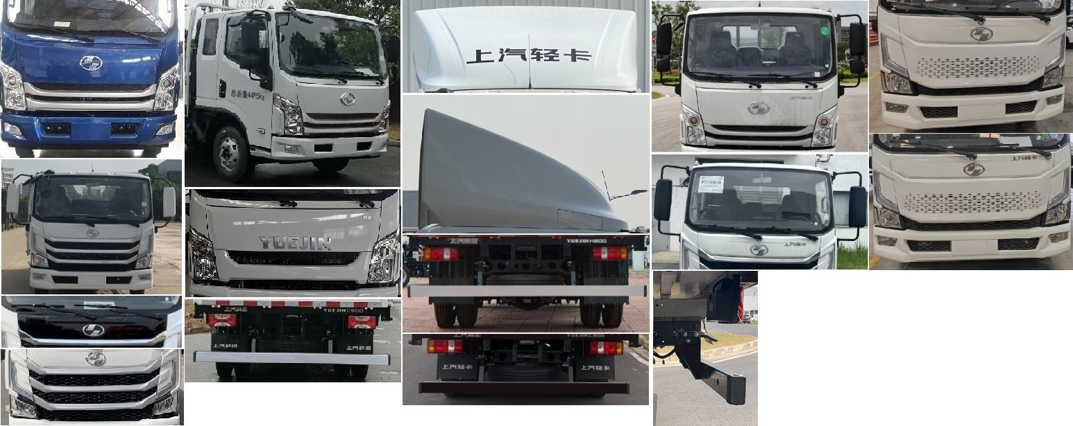 躍進牌SH5043TPBZFDDWZ平板運輸車公告圖片