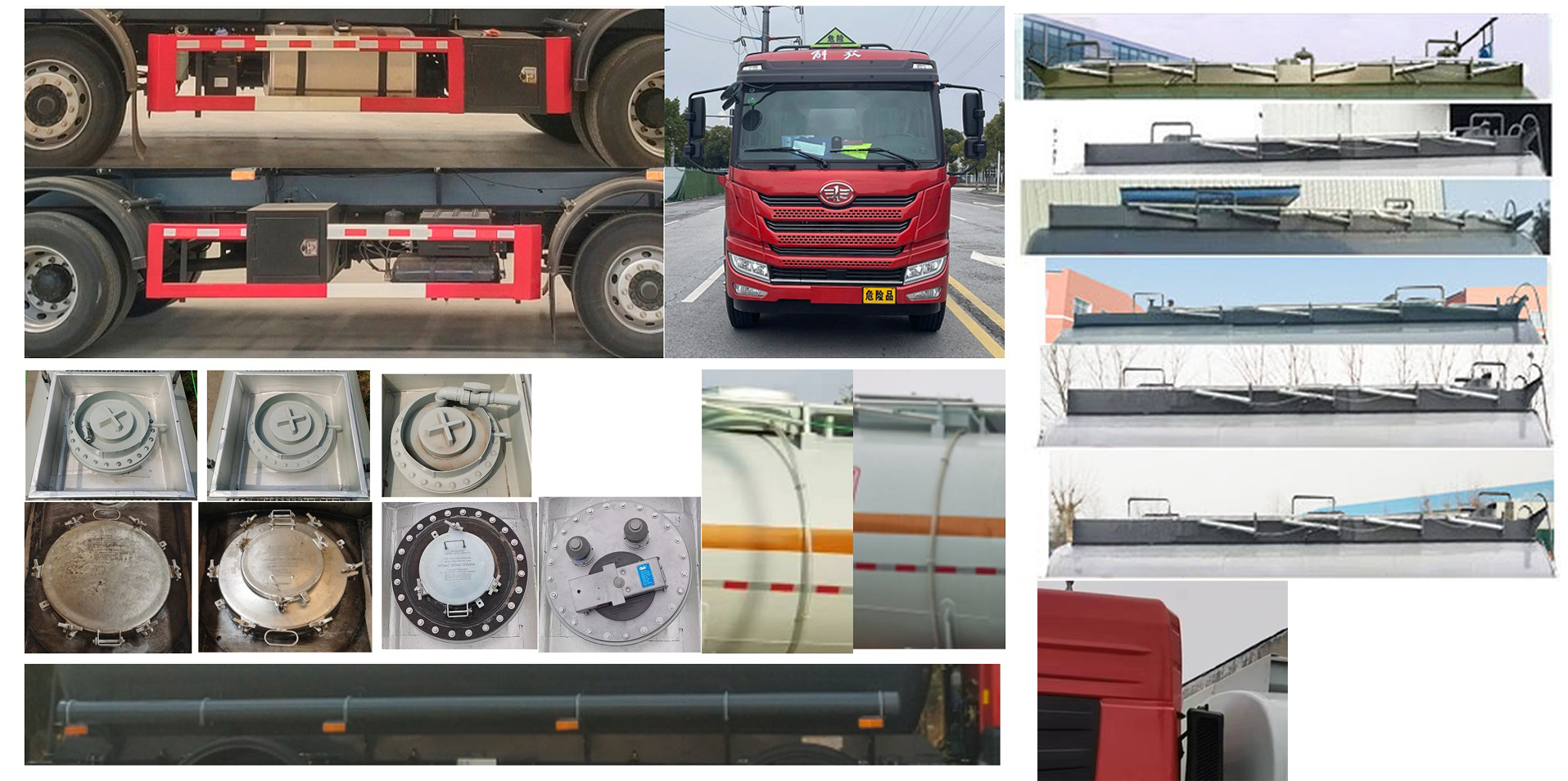 东驹牌LDW5261GFWC6腐蚀性物品罐式运输车公告图片