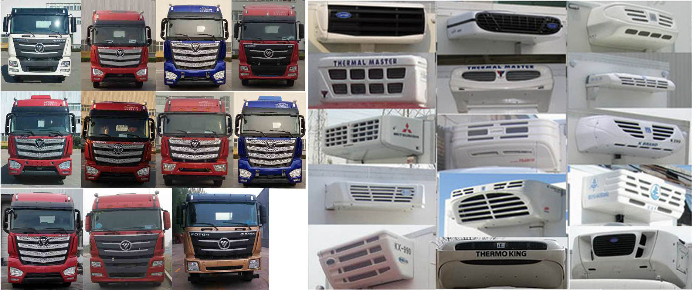 浩天星運牌HTX5312CCQR6畜禽運輸車公告圖片