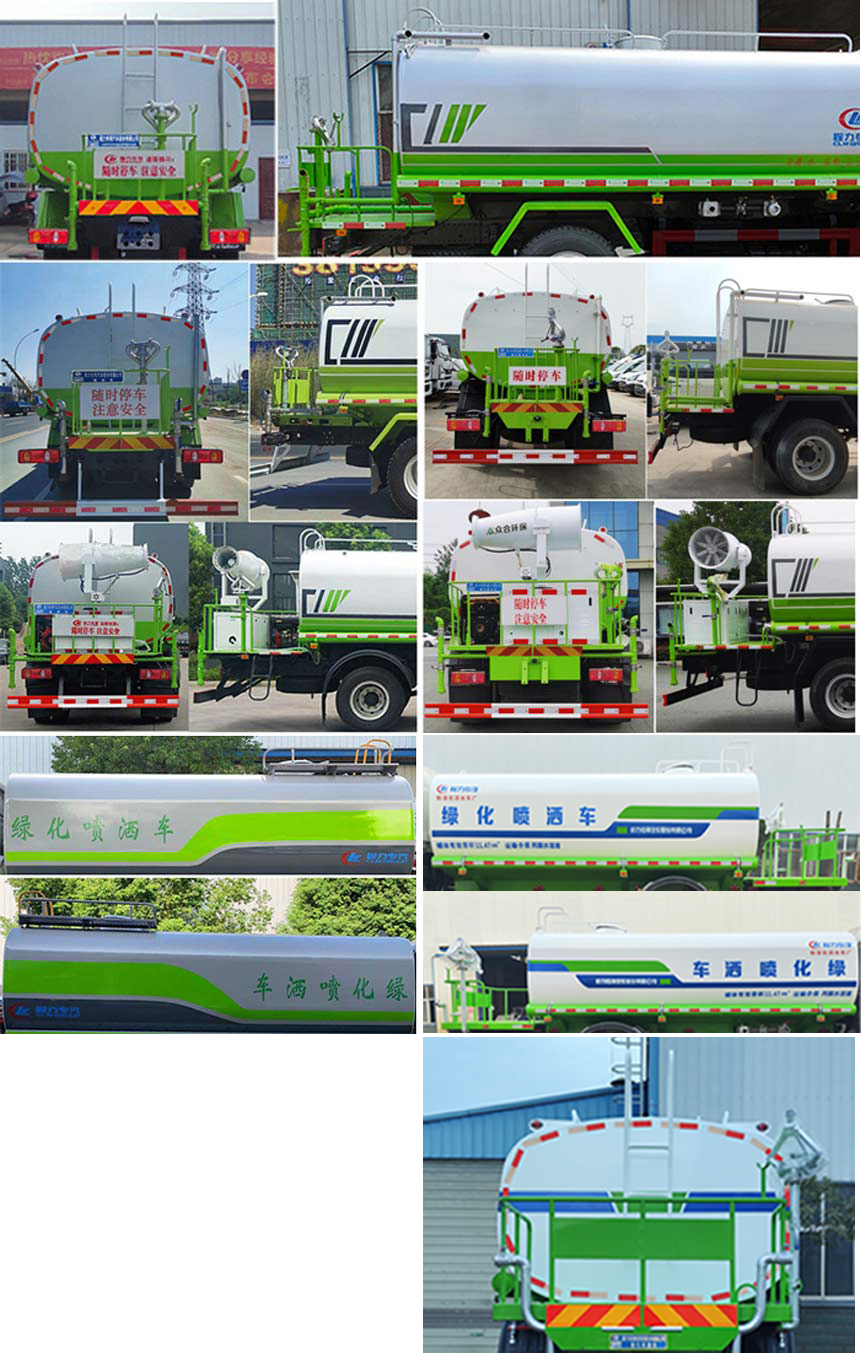 程力威牌CLW5161GPSEDP綠化噴灑車公告圖片