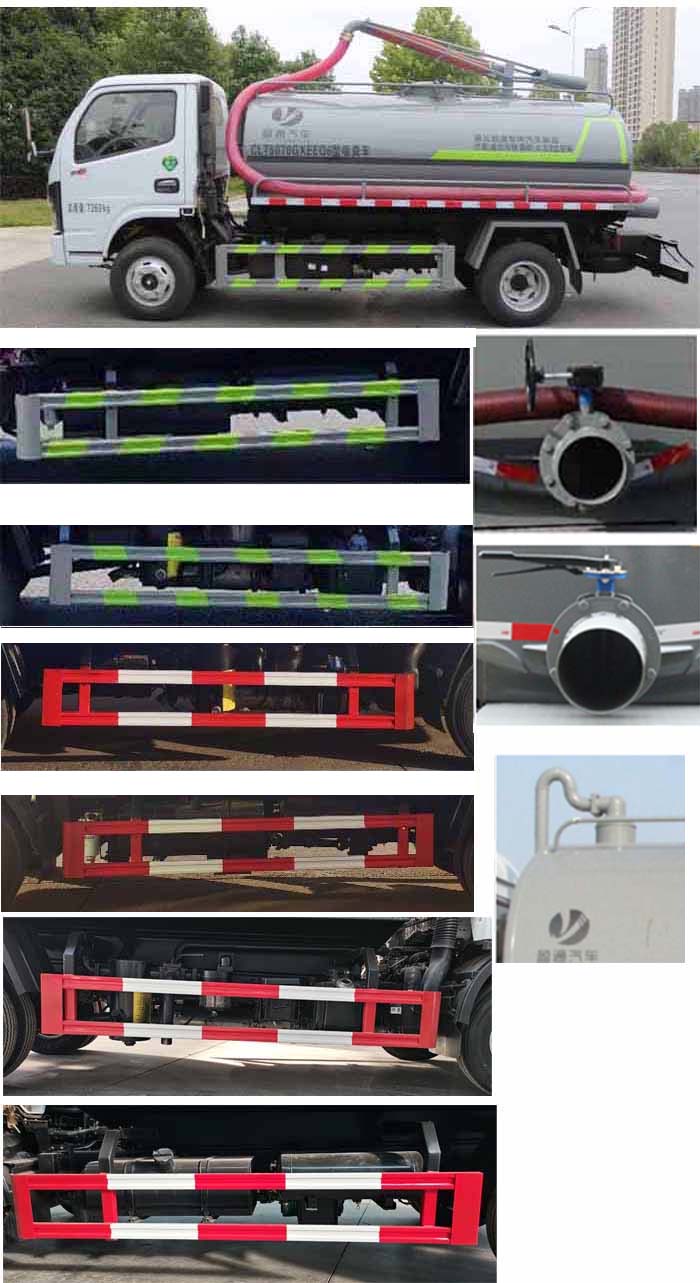 縱昂牌CLT5070GXEEQ6吸糞車公告圖片