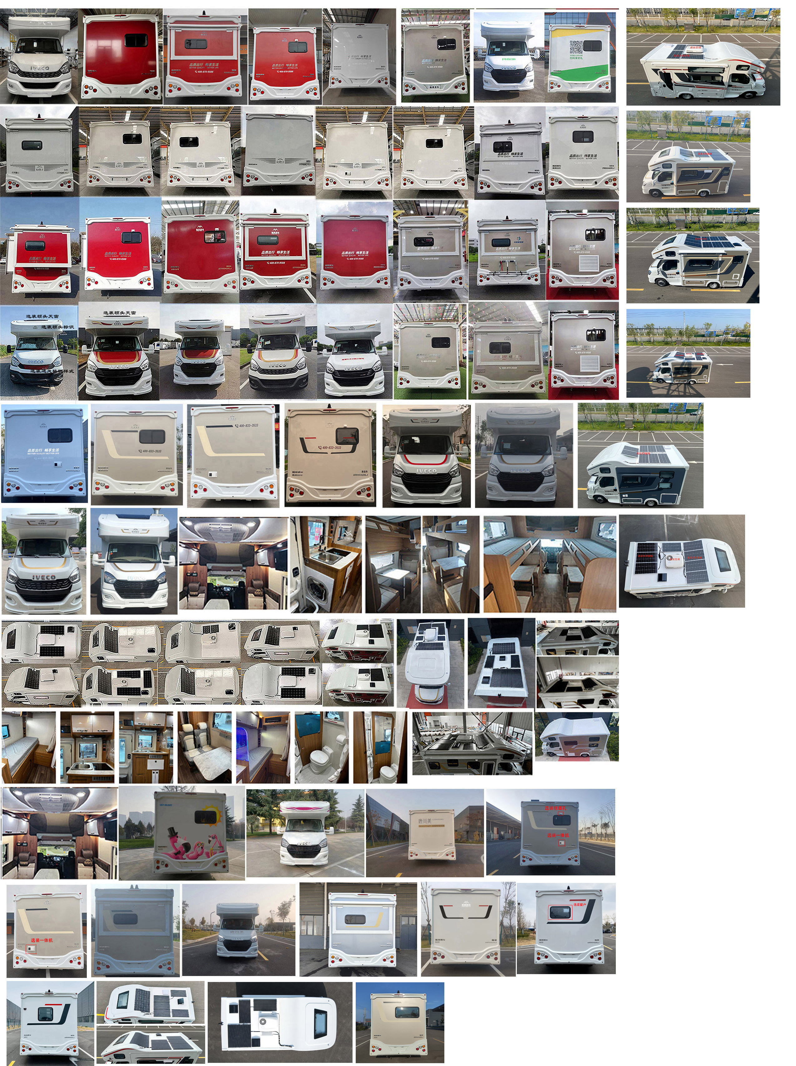 隆翠牌ZDD5042XLJ旅居車公告圖片