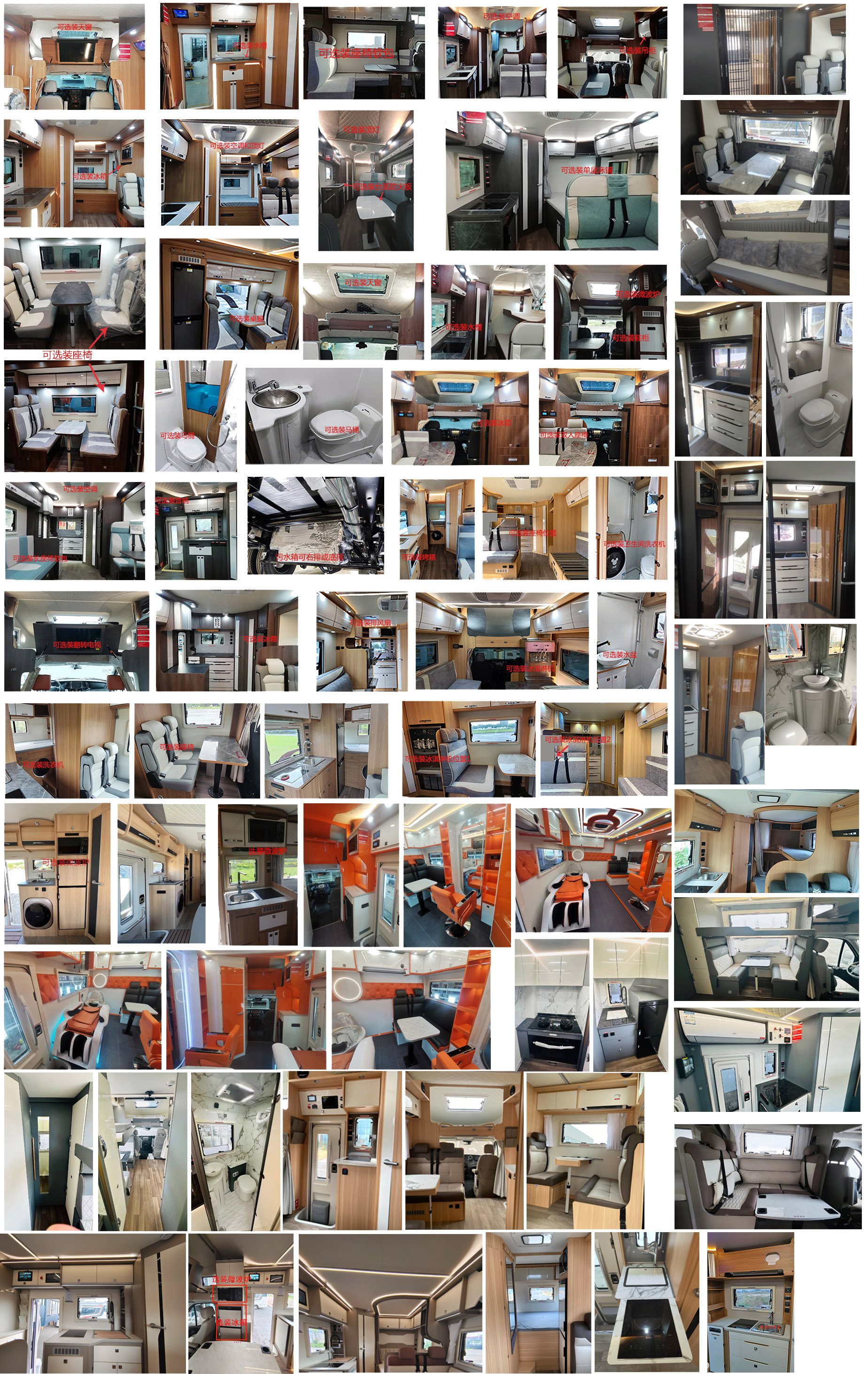 隆翠牌ZDD5042XLJ旅居車公告圖片