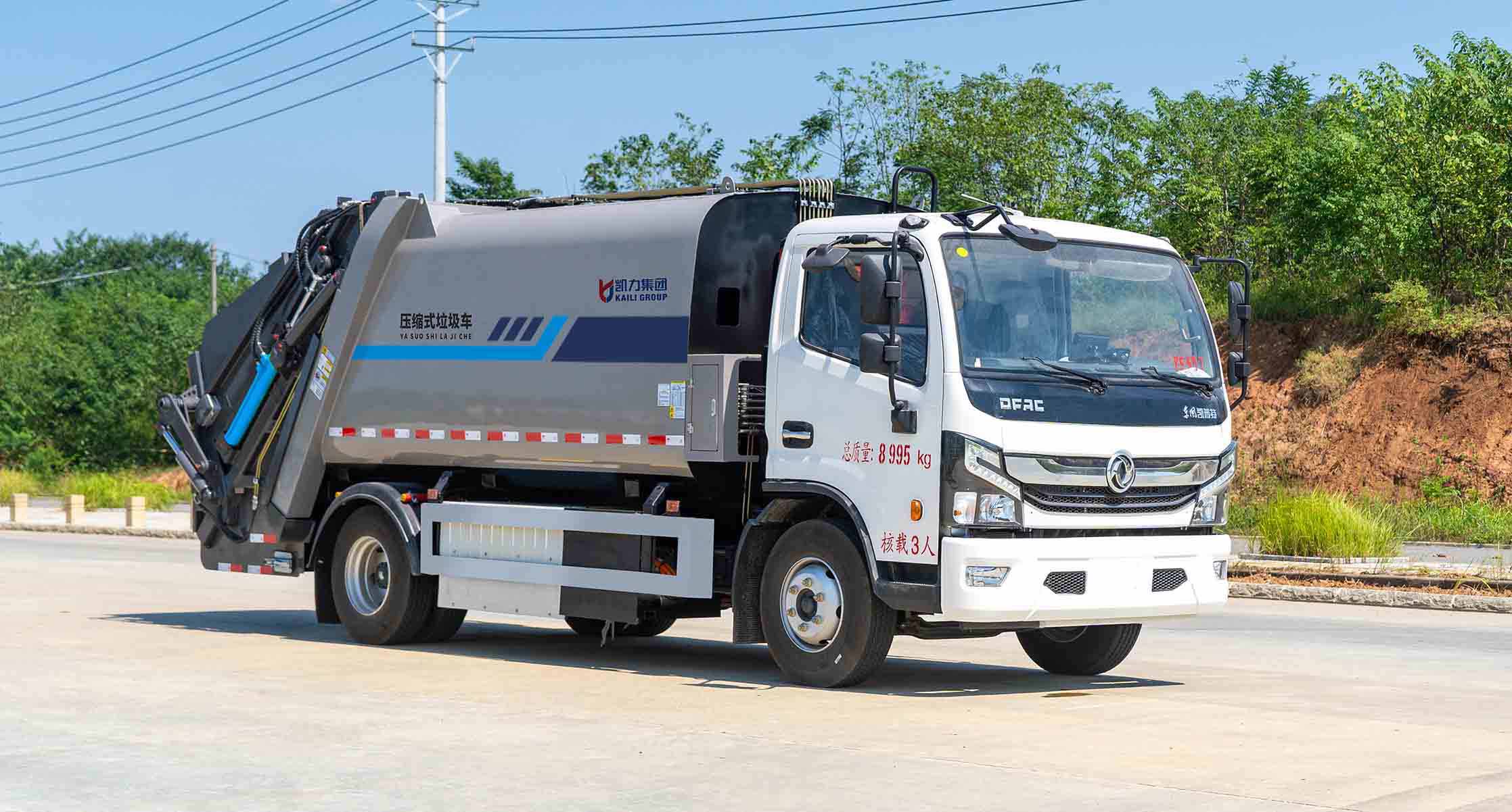 凱力風(fēng)牌KLF5090ZYSBEV純電動(dòng)壓縮式垃圾車公告圖片