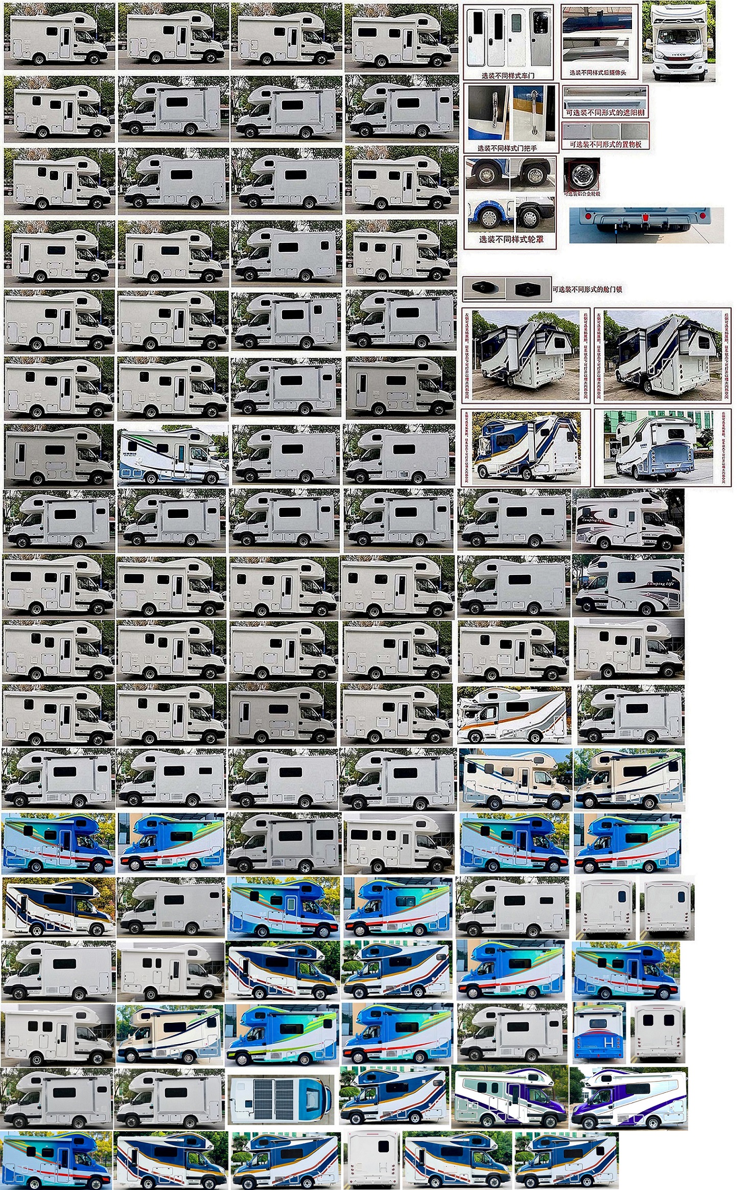拓銳斯特牌YDL5041XLJ61旅居車公告圖片