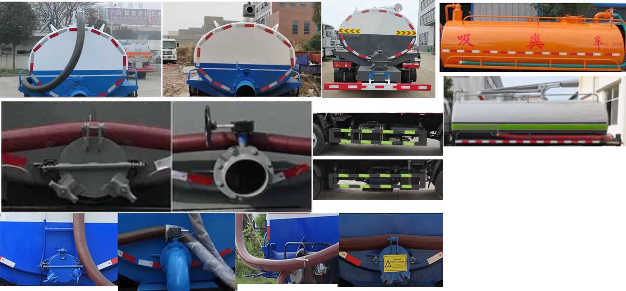 神綠通牌SLV5070GXEE吸糞車公告圖片