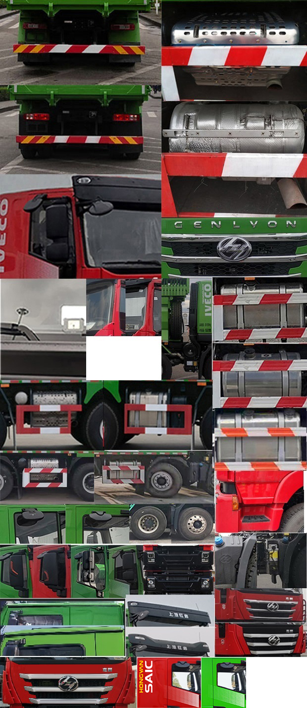 紅巖牌CQ5317ZLJHV09256自卸式垃圾車公告圖片