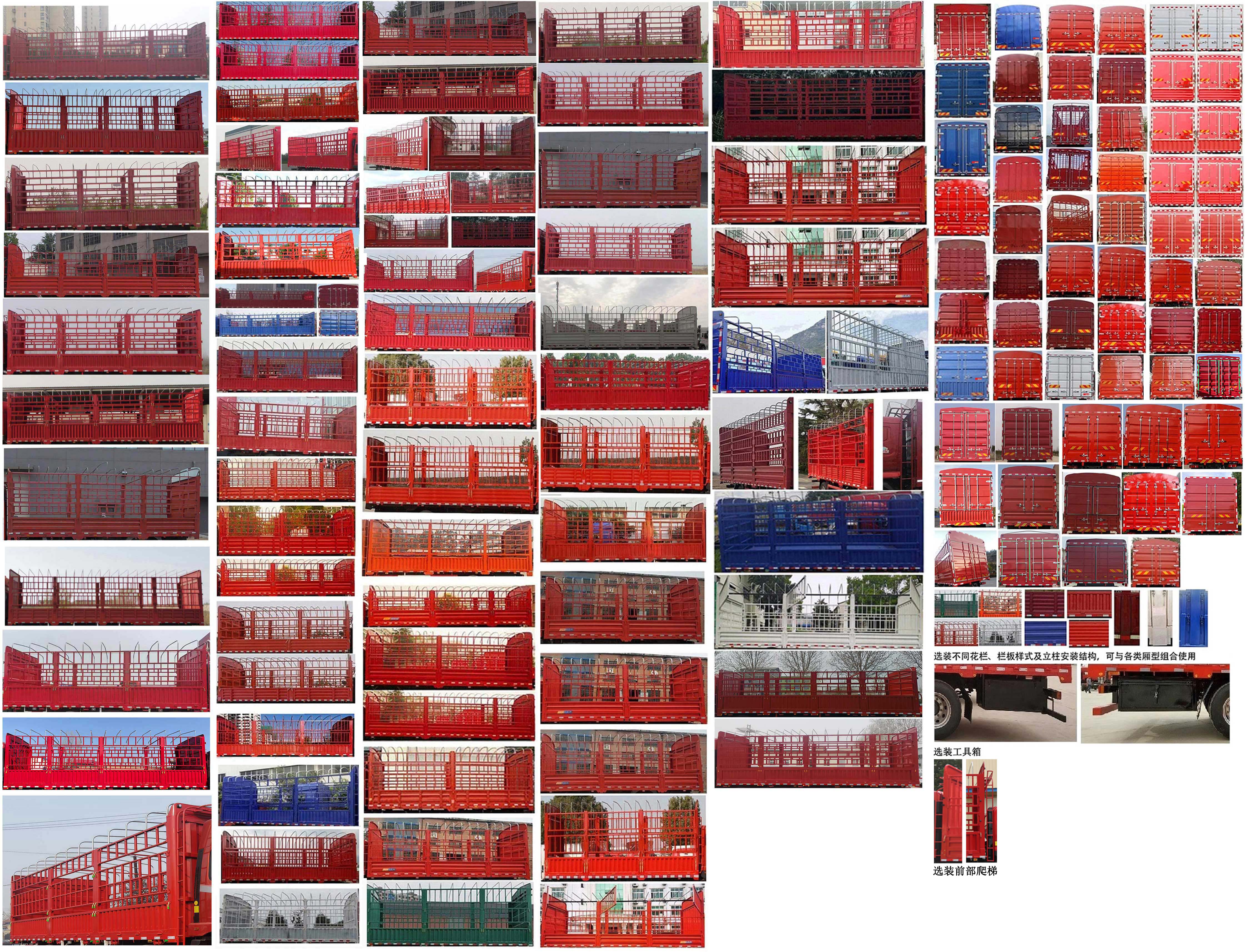 大運牌DYQ5250CCYD6CB倉柵式運輸車公告圖片