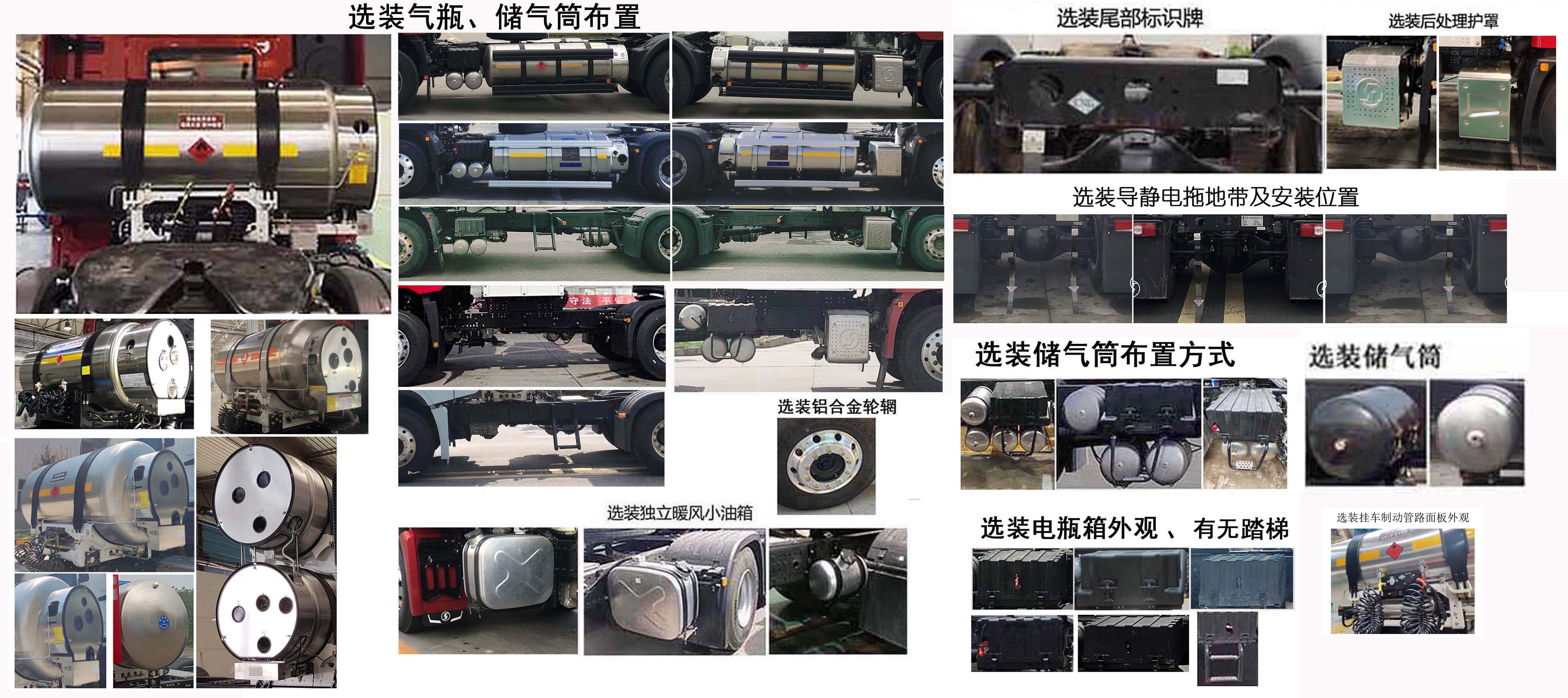 陕汽牌SX4189XE1TLQ1牵引汽车公告图片