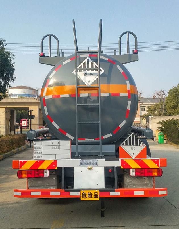 东驹牌LDW5262GZWC6杂项危险物品罐式运输车公告图片