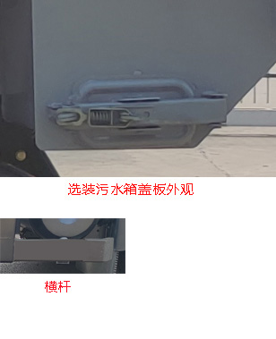 徐工牌DXA5181ZXLD6厢式垃圾车公告图片