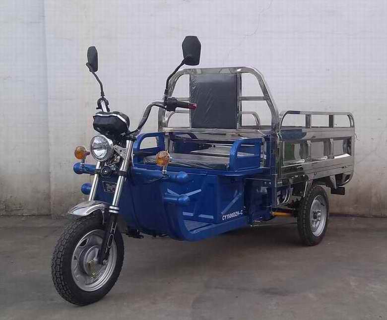 昌源牌CY1500DZH-C电动正三轮摩托车公告图片