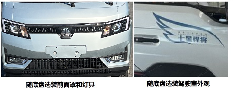 豪沃牌ZZ5047CCYC3111F141仓栅式运输车公告图片