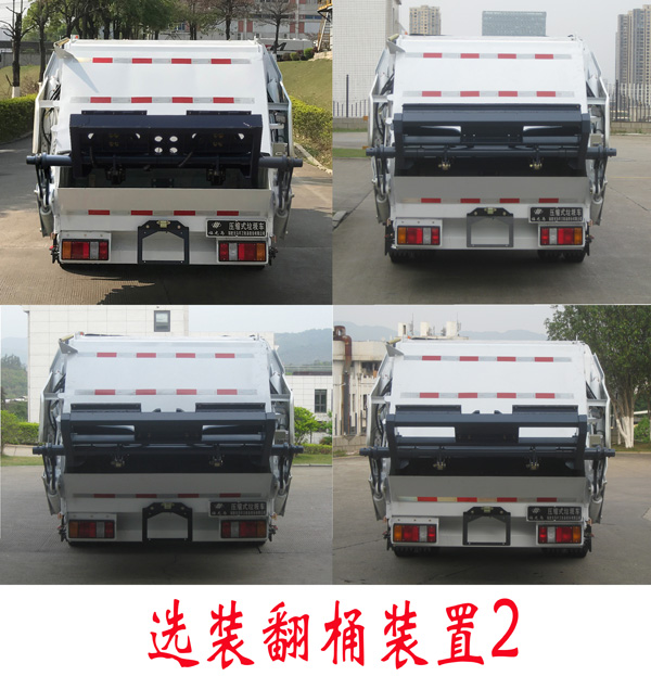 福龙马牌FLM5060ZYSJL6压缩式垃圾车公告图片