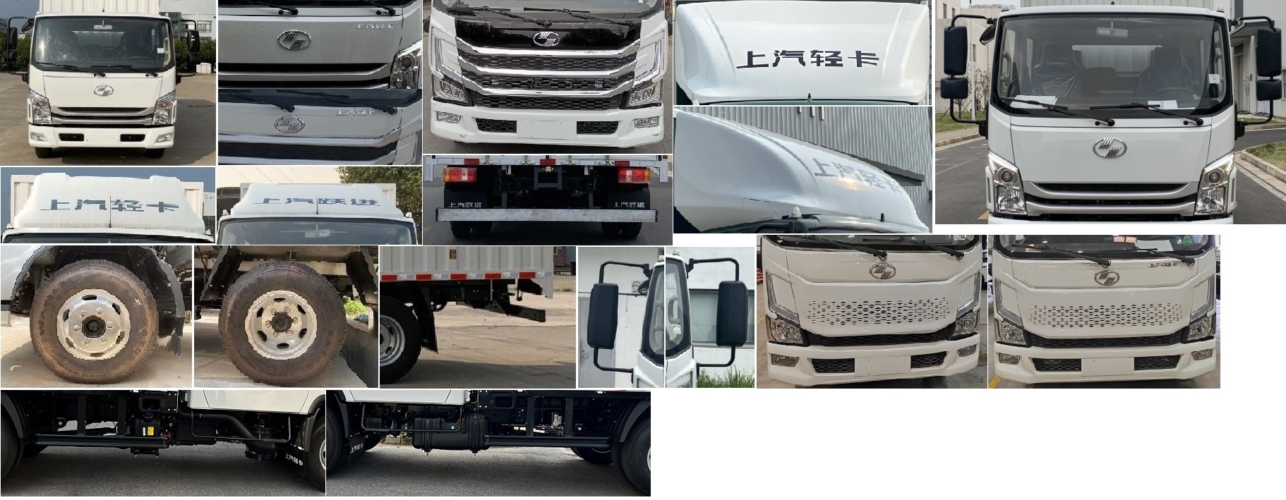 躍進牌SH5043XXYZFDCMS4廂式運輸車公告圖片