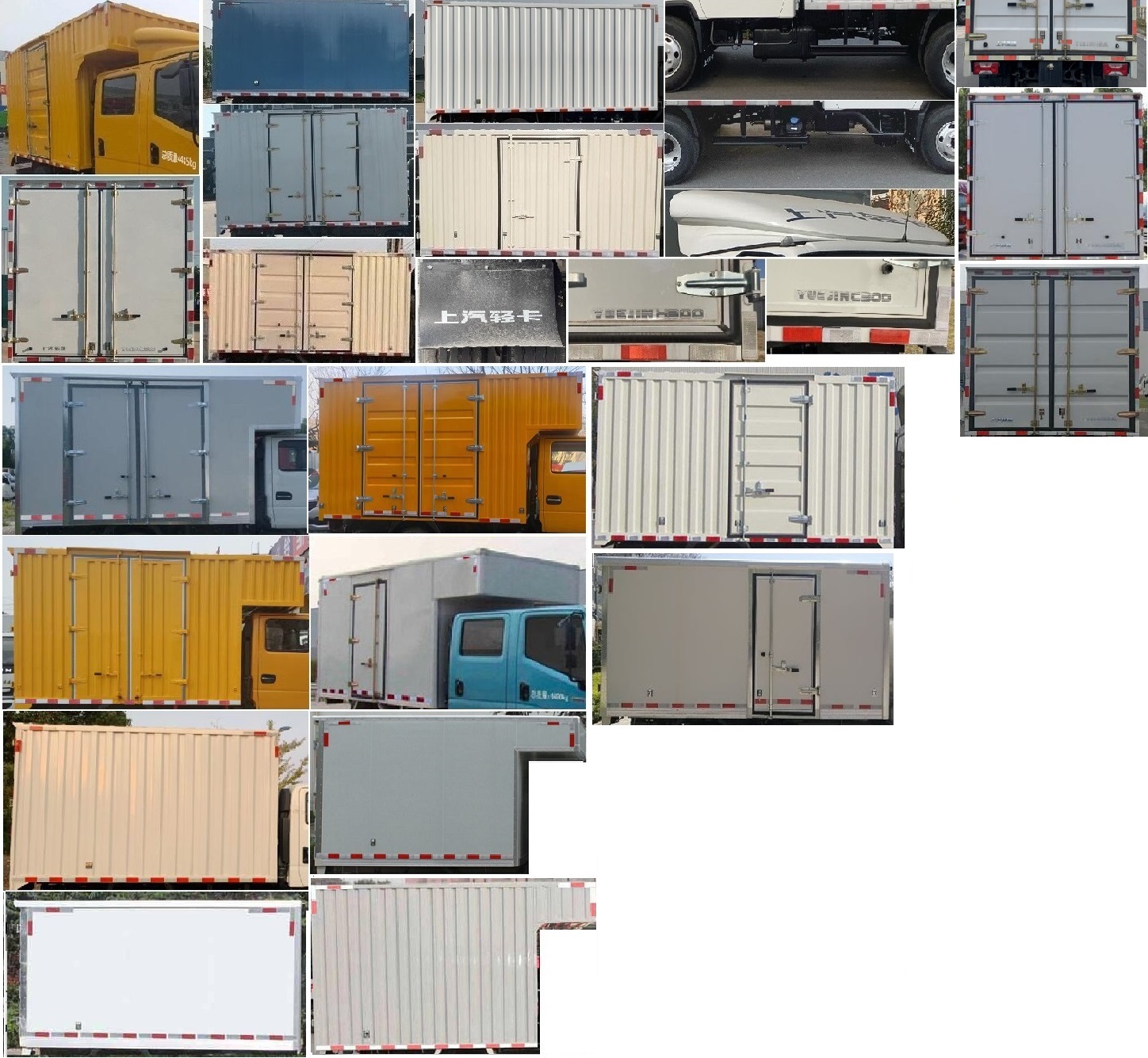 躍進牌SH5043XXYZFDCMS4廂式運輸車公告圖片