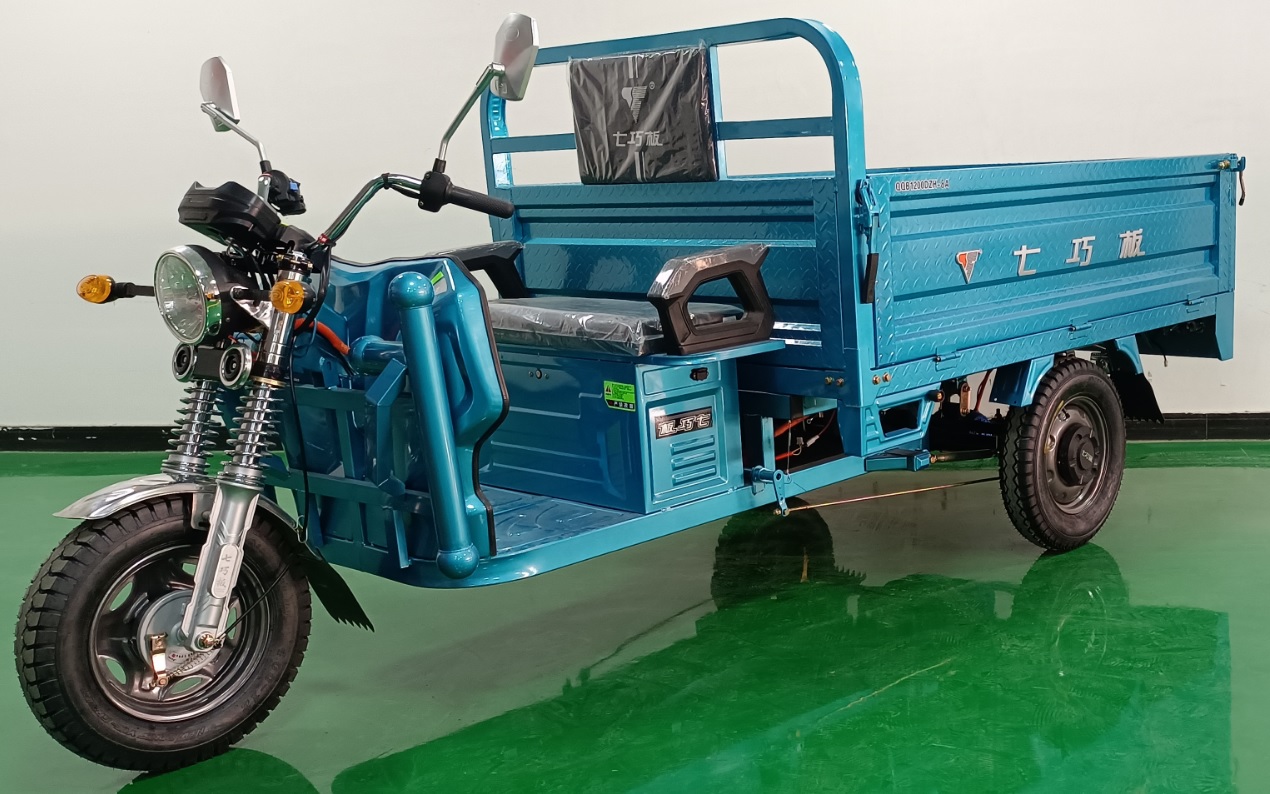 七巧板牌QQB1200DZH-8A电动正三轮摩托车公告图片