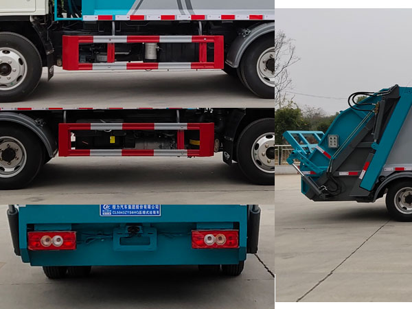 程力牌CL5043ZYS6HQ壓縮式垃圾車(chē)公告圖片