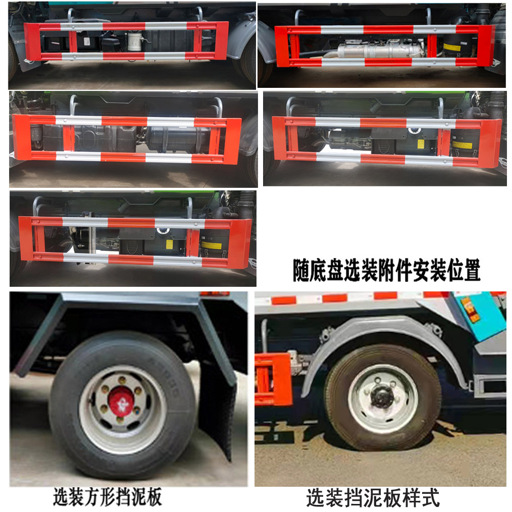 程力牌CL5043ZYS6HQ壓縮式垃圾車(chē)公告圖片