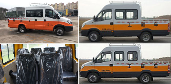 中意牌SZY5045XGCN9E工程車公告圖片