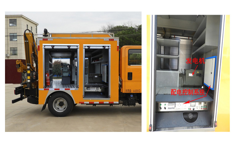 桐工牌TBJ5041XGCL6D工程車公告圖片