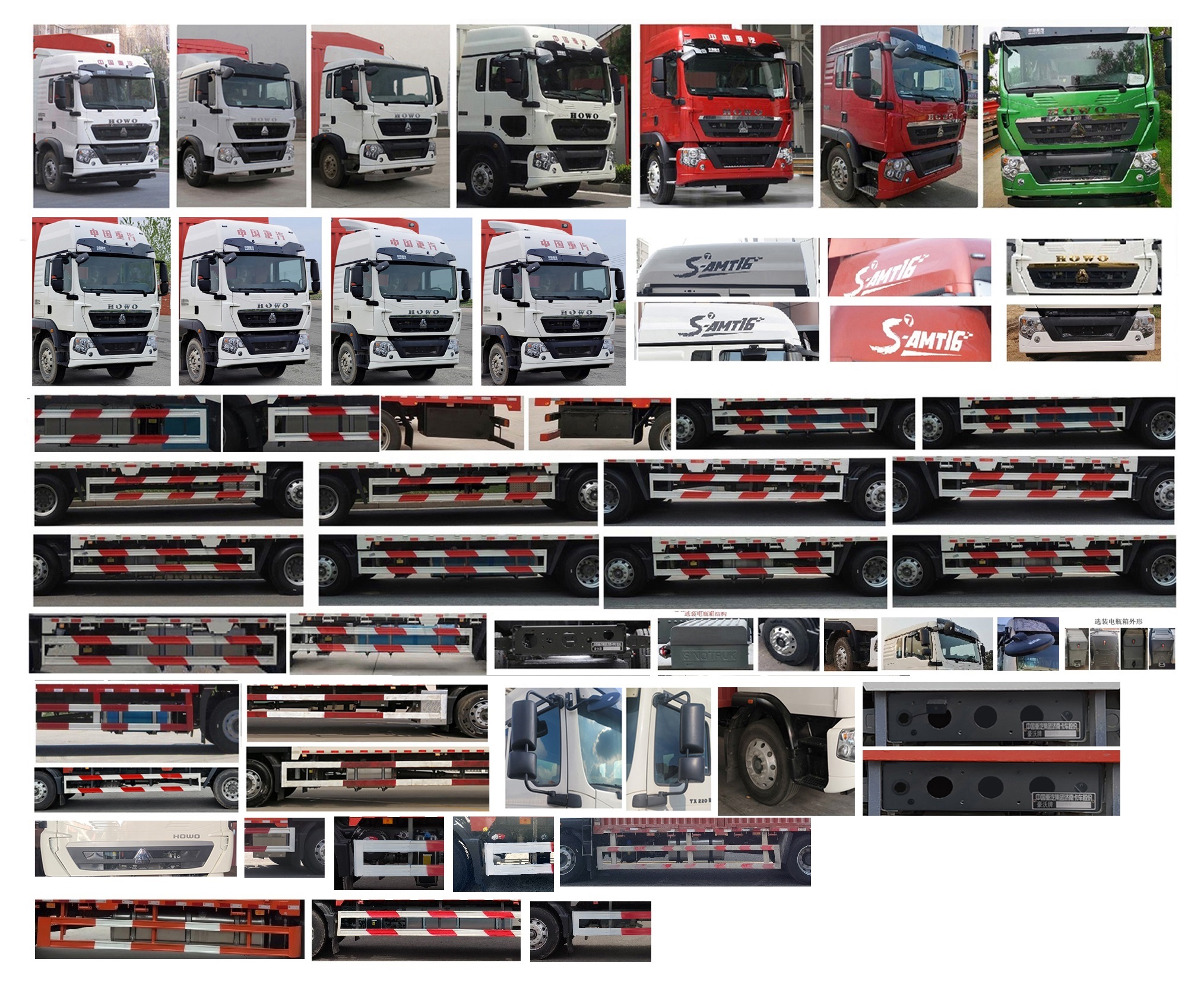 豪沃牌ZZ5187CCYK501GF1B倉柵式運輸車公告圖片