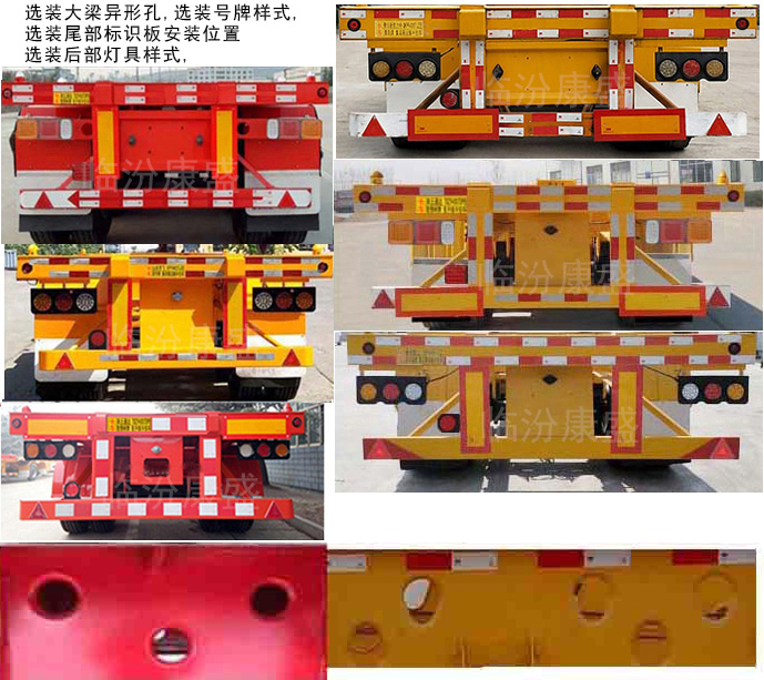 尧牌YYP9400TJZ集装箱运输半挂车公告图片