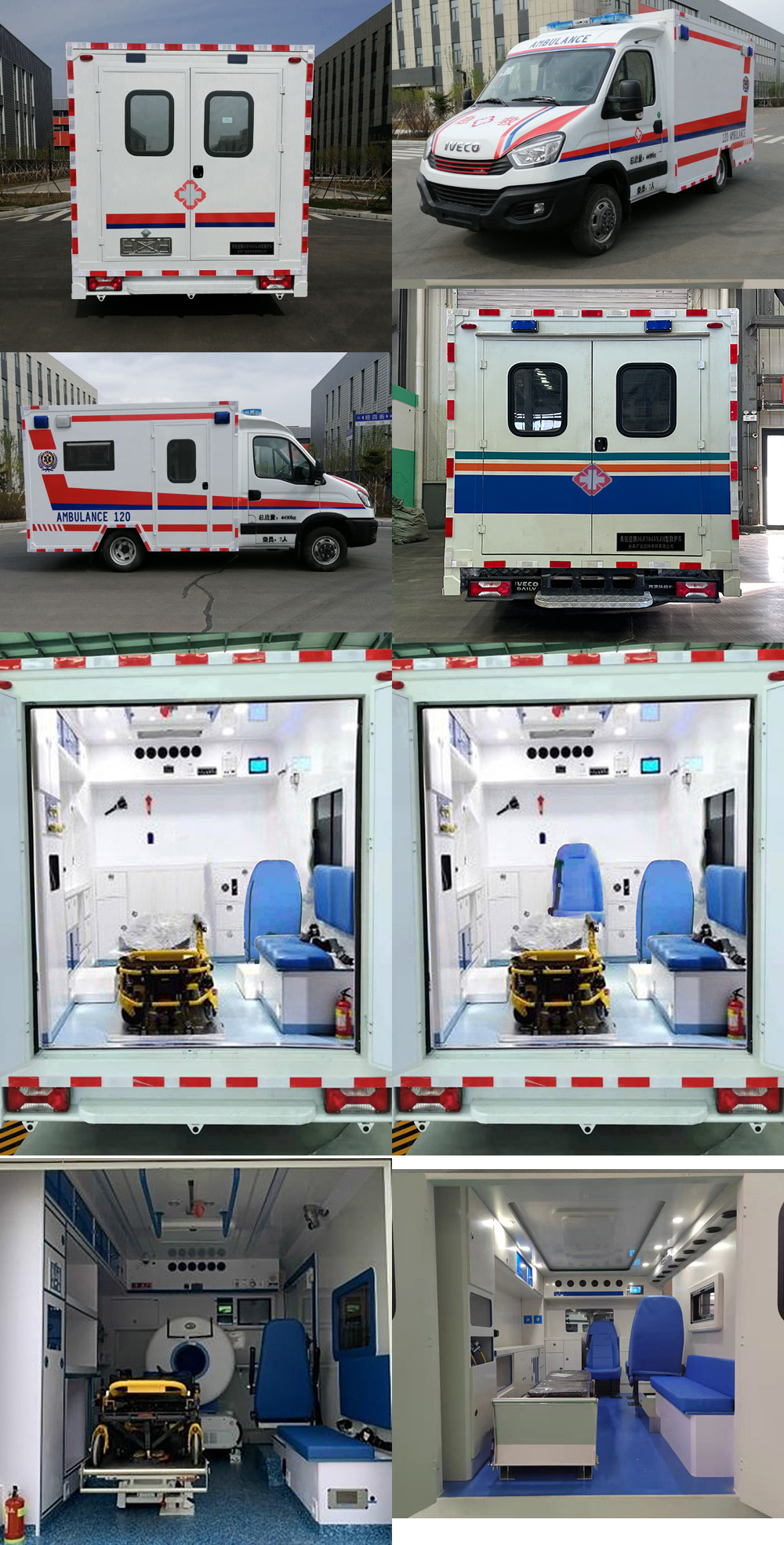 弗锐途牌JGF5045XJH救护车公告图片