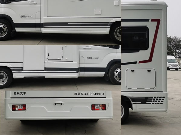 歌睿途牌GXC5043XLJ旅居車公告圖片