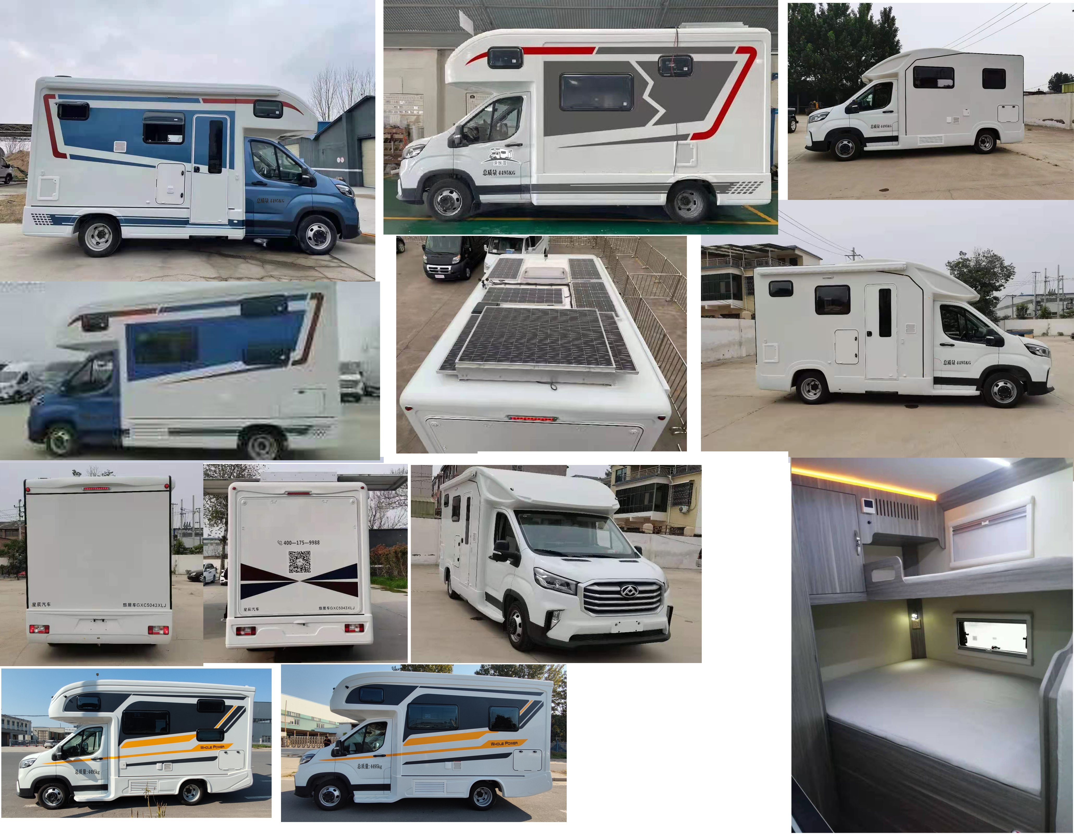歌睿途牌GXC5043XLJ旅居車公告圖片