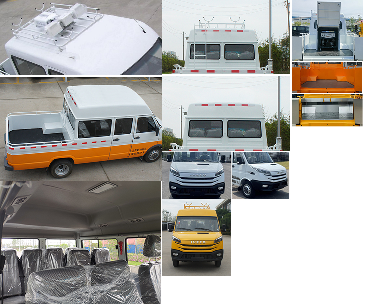 中意牌SZY5046XGCN9工程車公告圖片