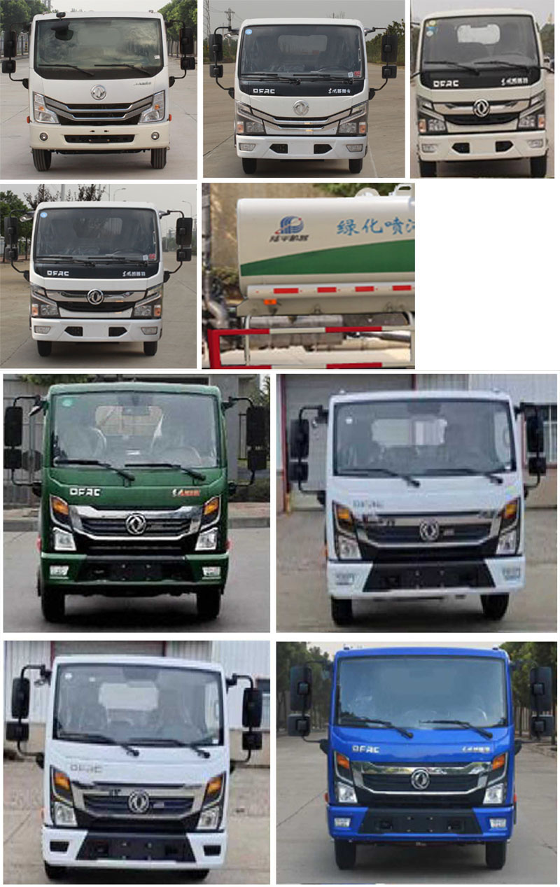 陸平機(jī)器牌LPC5070GPSE6綠化噴灑車公告圖片