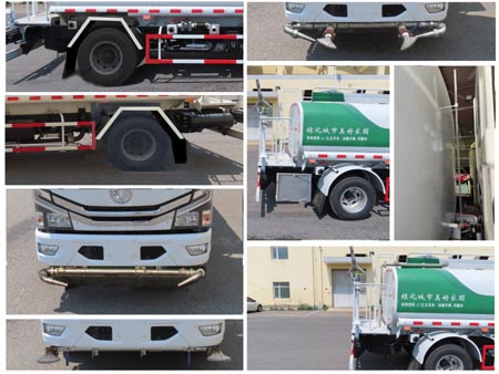 陸平機(jī)器牌LPC5070GPSE6綠化噴灑車公告圖片