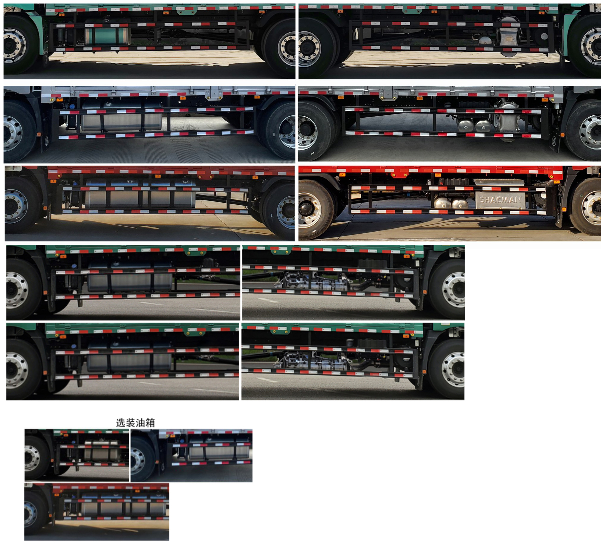 陕汽牌SX5180CCYMP65011仓栅式运输车公告图片