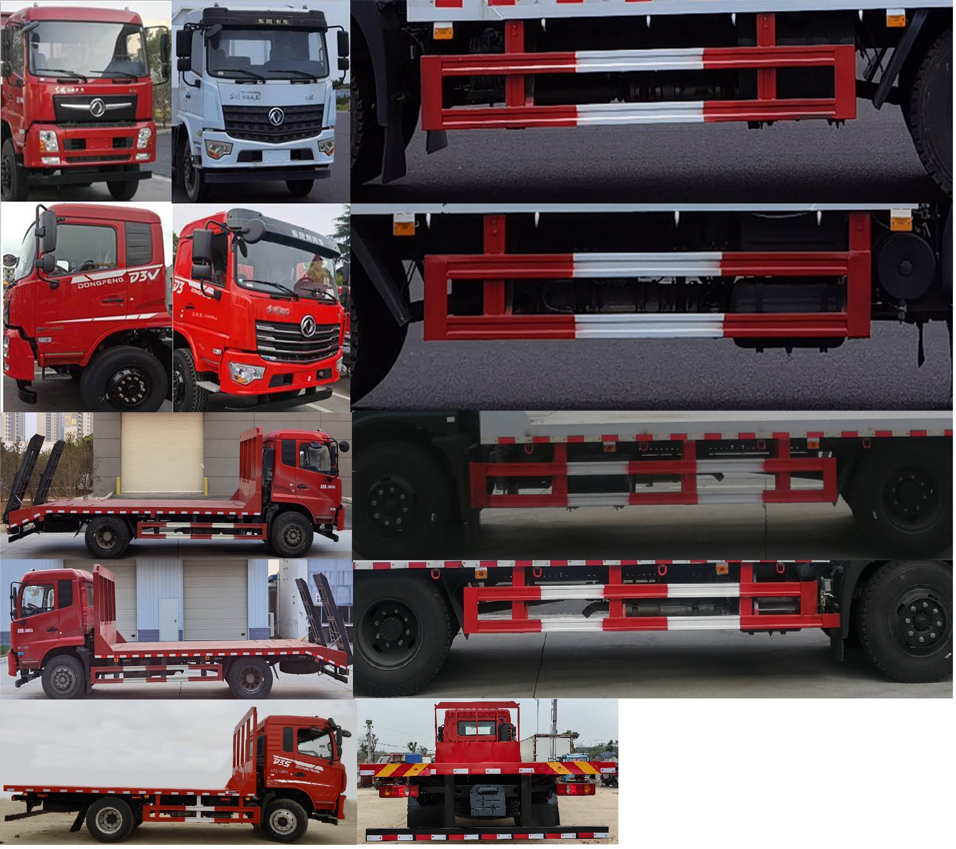 東風(fēng)牌DFV5163TPBGP6D1平板運(yùn)輸車(chē)公告圖片