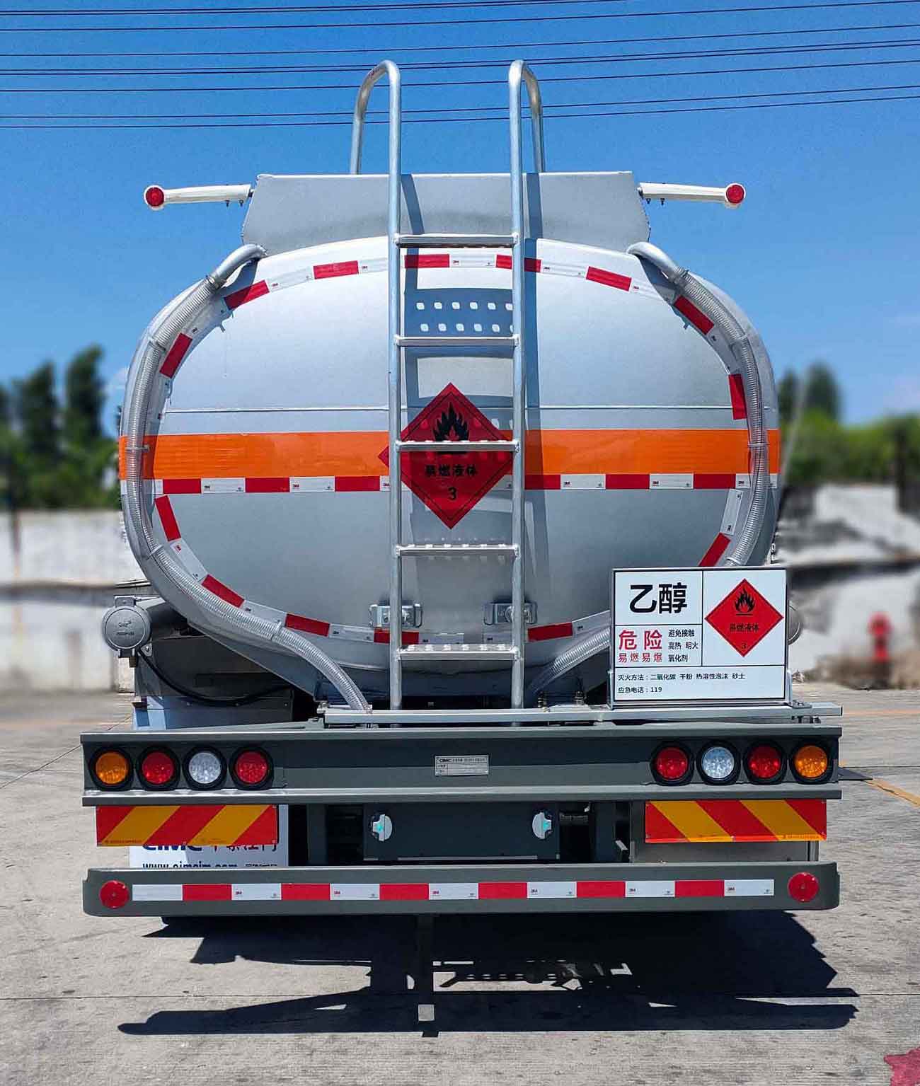 中集牌ZJV5260GRYJMQL易燃液体罐式运输车公告图片