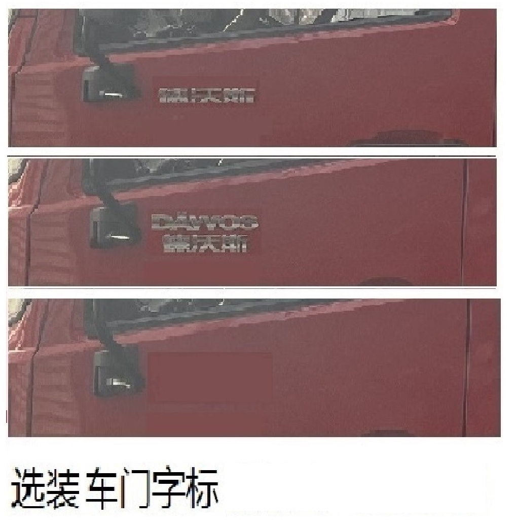 HFC1171B80K1E2S 江淮牌220马力单桥柴油6.8米国六载货汽车图片