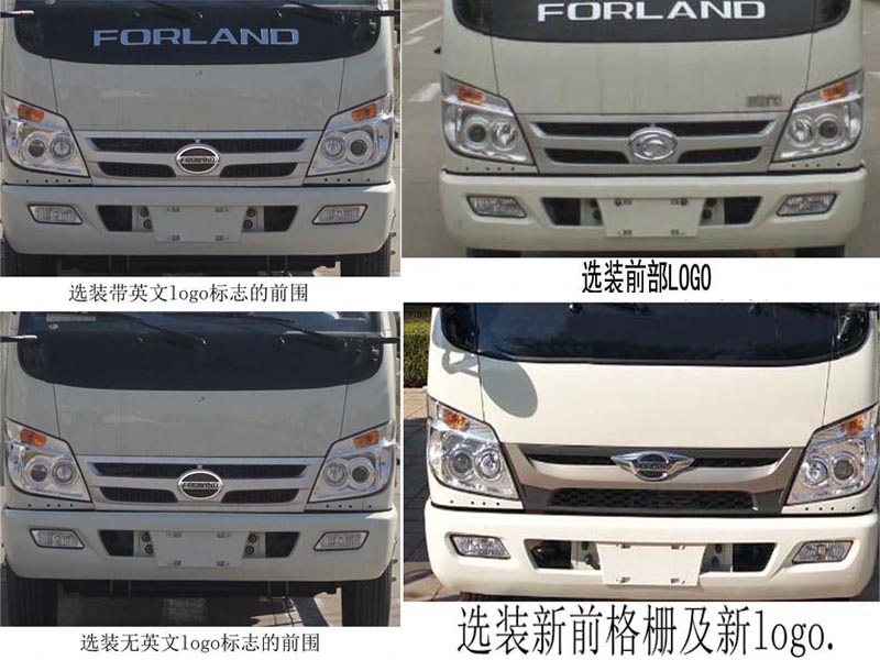 程力牌CL5040XZWB6ZX雜項(xiàng)危險(xiǎn)物品廂式運(yùn)輸車(chē)公告圖片