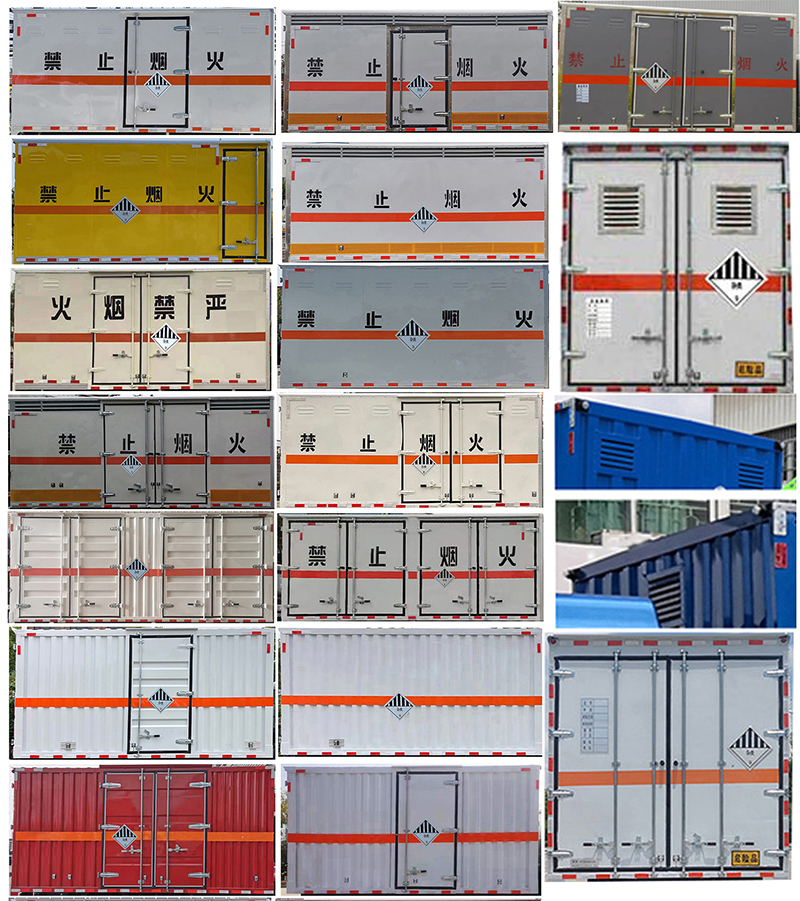程力牌CL5040XZWB6ZX雜項(xiàng)危險(xiǎn)物品廂式運(yùn)輸車(chē)公告圖片