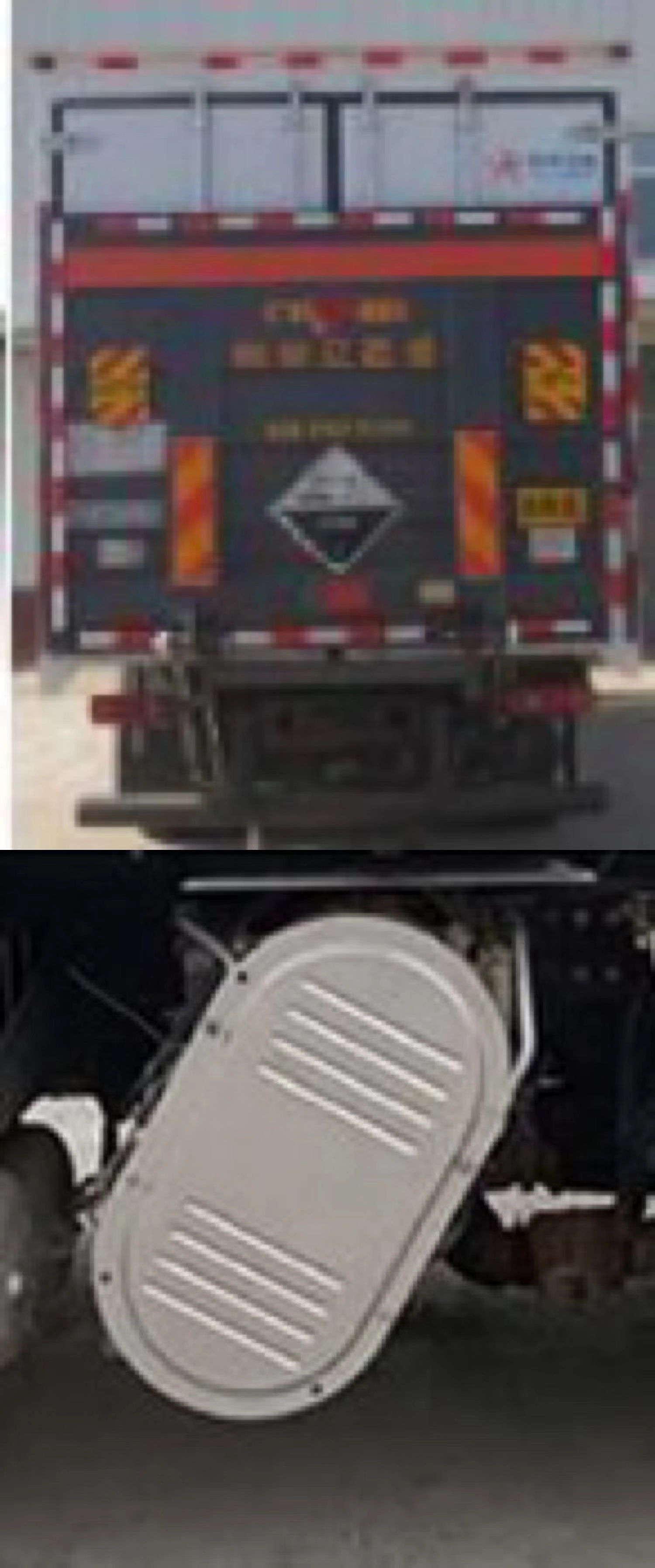 专致牌YZZ5260XFWJC6腐蚀性物品厢式运输车公告图片