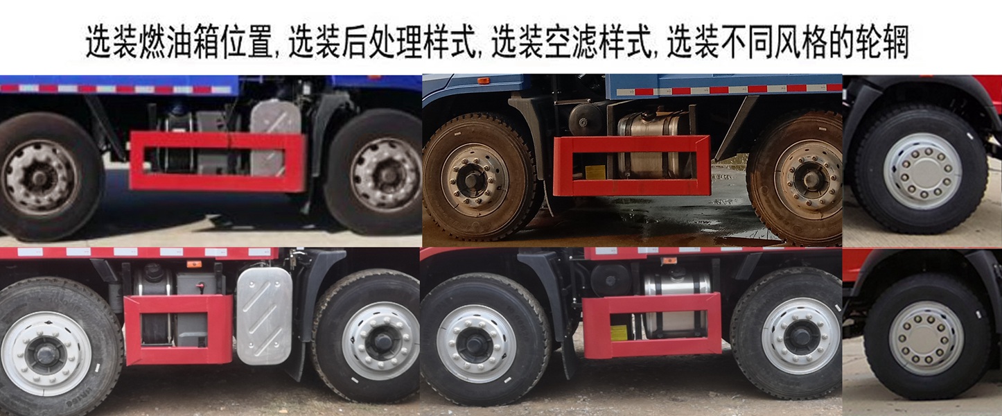 ZZ3258KJ0FB2 豪曼牌245马力前四后四(小三轴)柴油4.6米国六自卸汽车图片