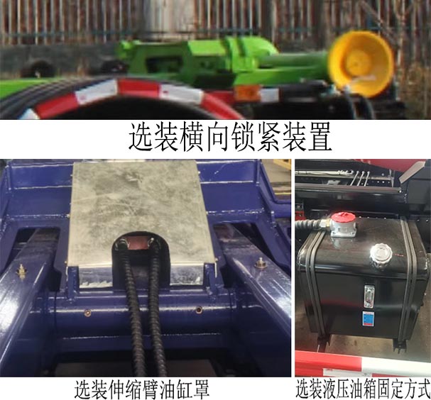 楚飞牌CLQ5310ZXX6DJL车厢可卸式垃圾车公告图片